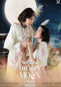 I'm Your Moon