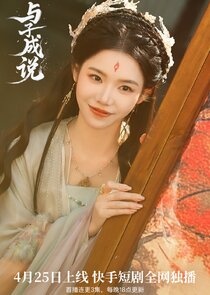 Zhao Yue