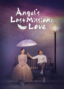 Angel's Last Mission: Love poszter