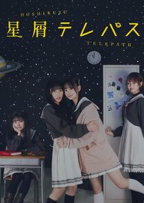 Stardust Telepath