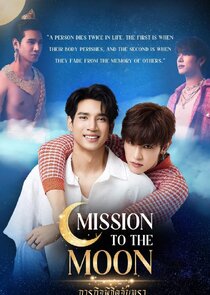 Mission to the Moon