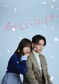 Suspicious Partner