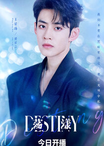 Chu Xing Yan
