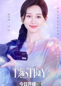 Song Ruan