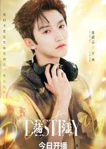 Jiang Feng
