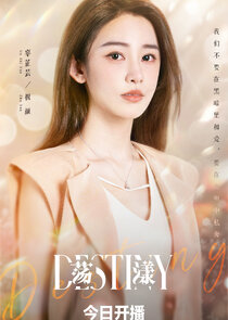 Zhu Yan