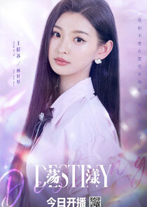 Lin Hao Hao