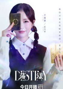 Ji Fan Xi