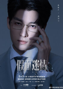 Gao Shanshan