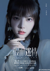 An Jingjing