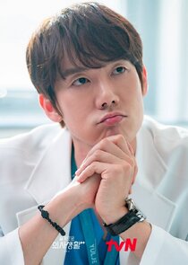 An Jung Won