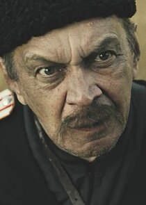 пан полковник