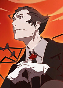 Deishū Kaiki