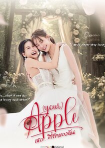 Apple My Love