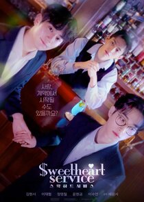 Sweetheart Service