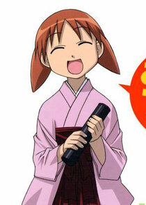 Chiyo Mihama