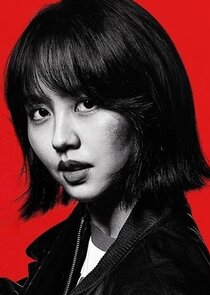 Ji Han Na