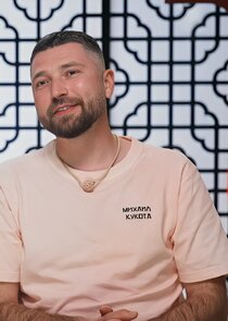 Михаил Кукота