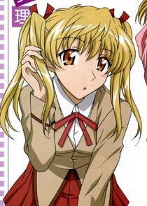 Eri Sawachika
