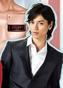 Soshi Asamoto
