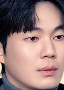 Han Se Jin