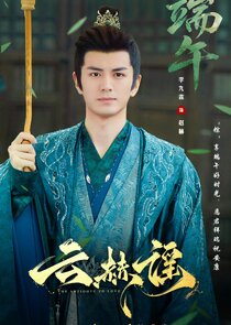 Zhao He