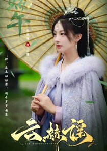 Yun Yao