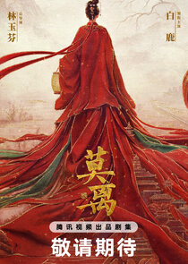 Mo Li