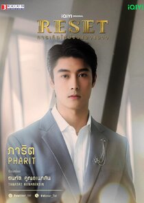 Pharit