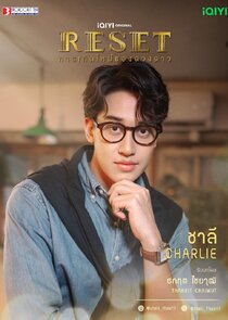Charlie