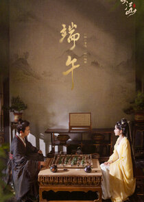 The Princess's Gambit — кадр