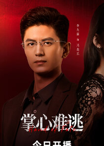 Feng Gao Le