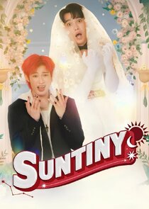 Suntiny — кадр