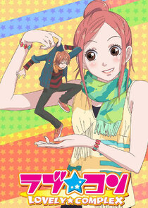 Lovely★Complex
