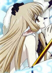 Chii