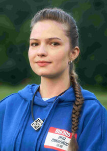 Яна Миняйло
