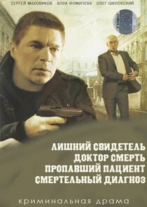 Экстренный вызов