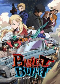Bullet/Bullet