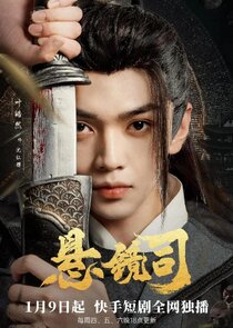 Shen Hong Ying