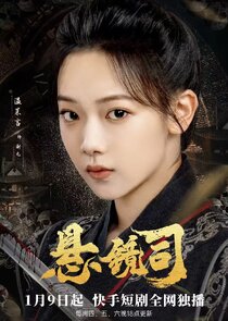 Xie Xin
