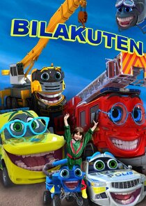 Bilakuten