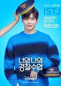 Wi Seung Hyun