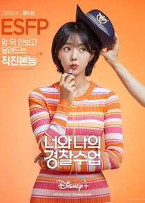 Go Eun Gang