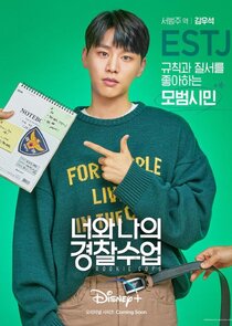 Seo Beom Joo