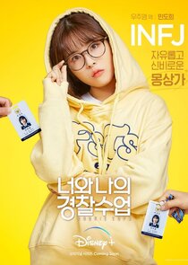 Woo Ju Young