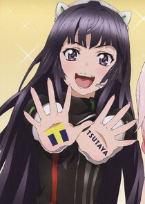 Tsugumi