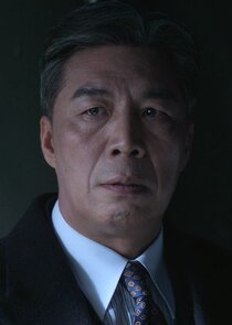 Gu Bong San
