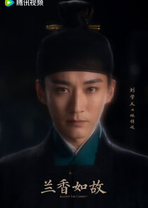 Lin Jinqi