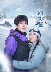 The Most Eastern Love — кадр