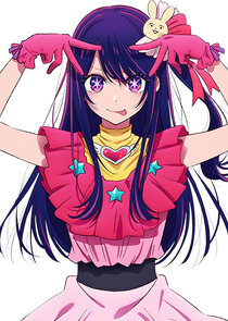 Ai Hoshino
